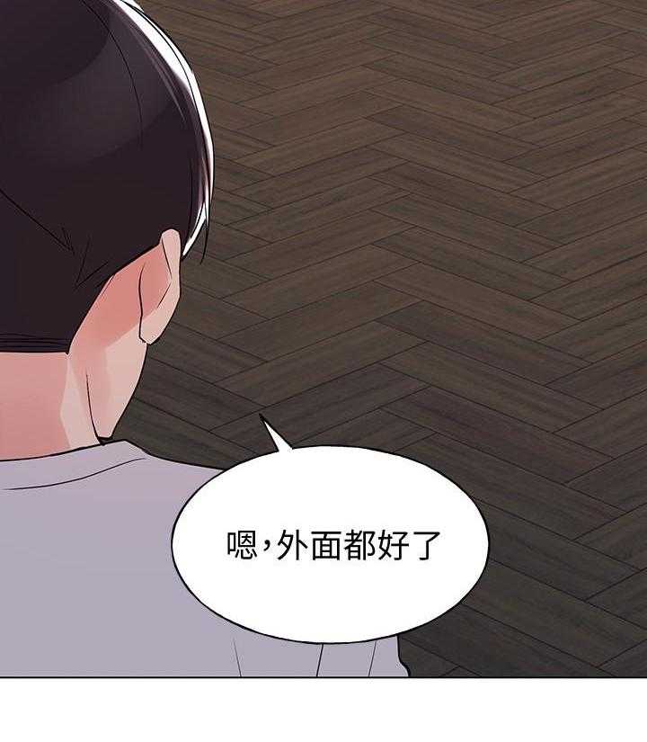 复读生漫画推荐漫画,第113话 1131图