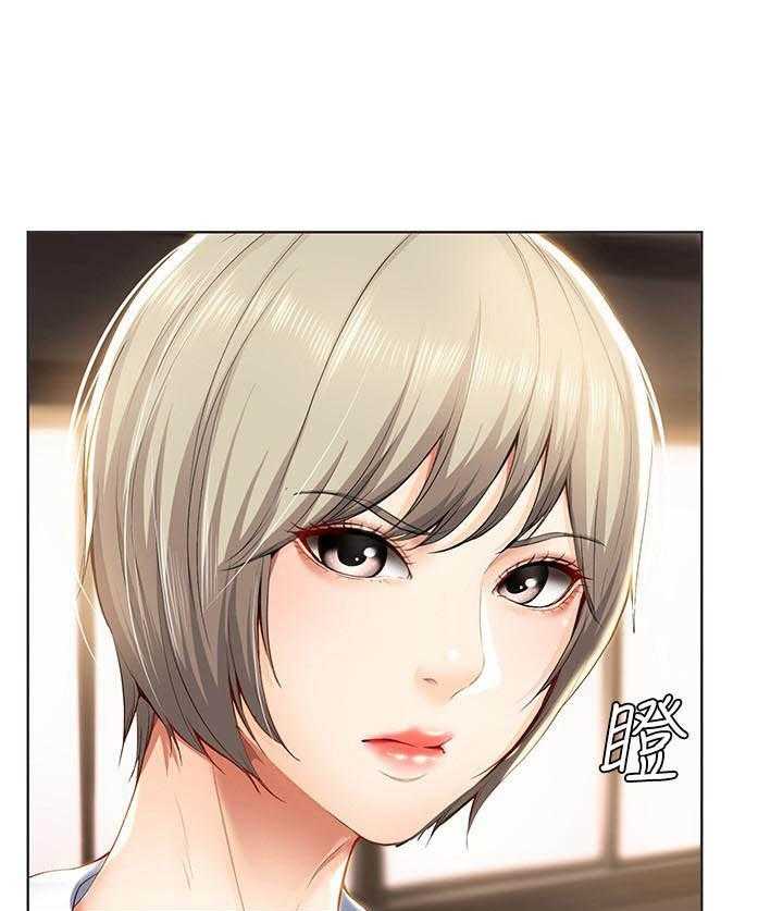 寄宿日记漫画无删减漫画,第125话 1256图