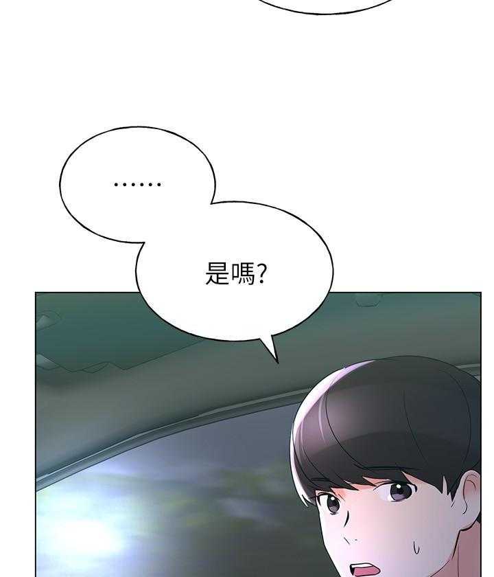 重考生漫画漫画,第103话 1039图