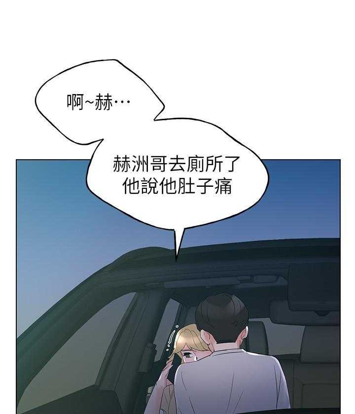 重考生漫画免费下拉式无删减漫画,第108话 1084图