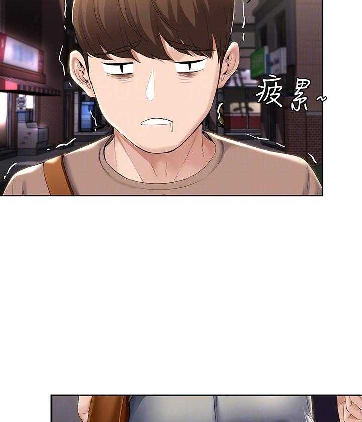 寄宿日记漫画破解版无删减漫画,第142话 14221图