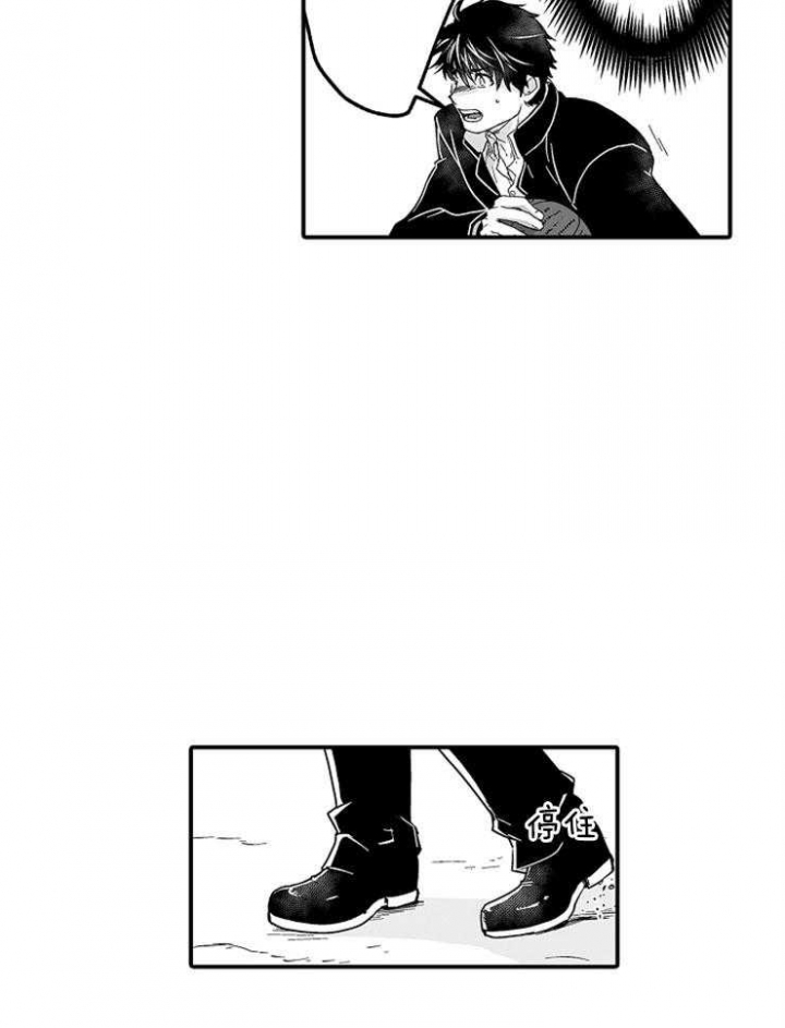 吃货的投喂漫画漫画,第54话 不能偷东西9图