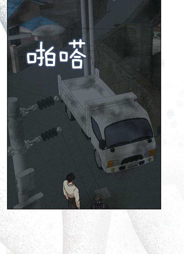 导演你在哪漫画漫画,第4章：保护2图