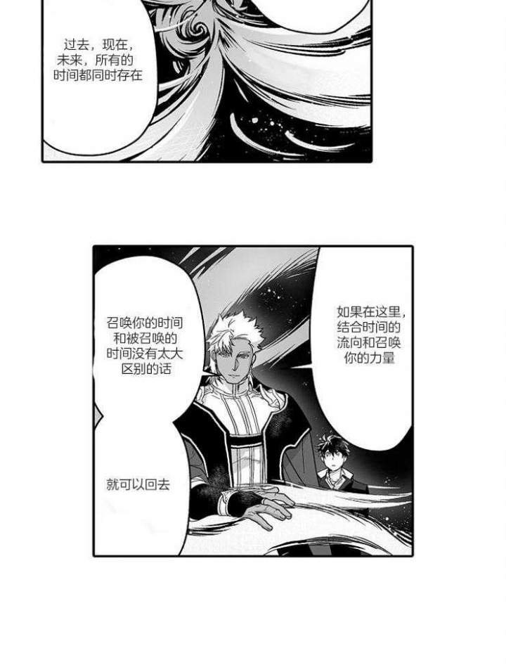 杀人的屁漫画漫画,第70话 706图