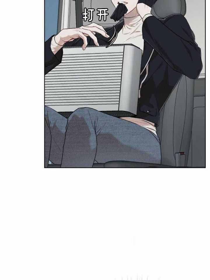 导演指的是谁漫画,第14章：坦白2图