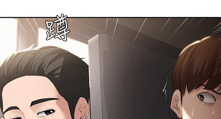 极速漫画网官网漫画,第68话92图