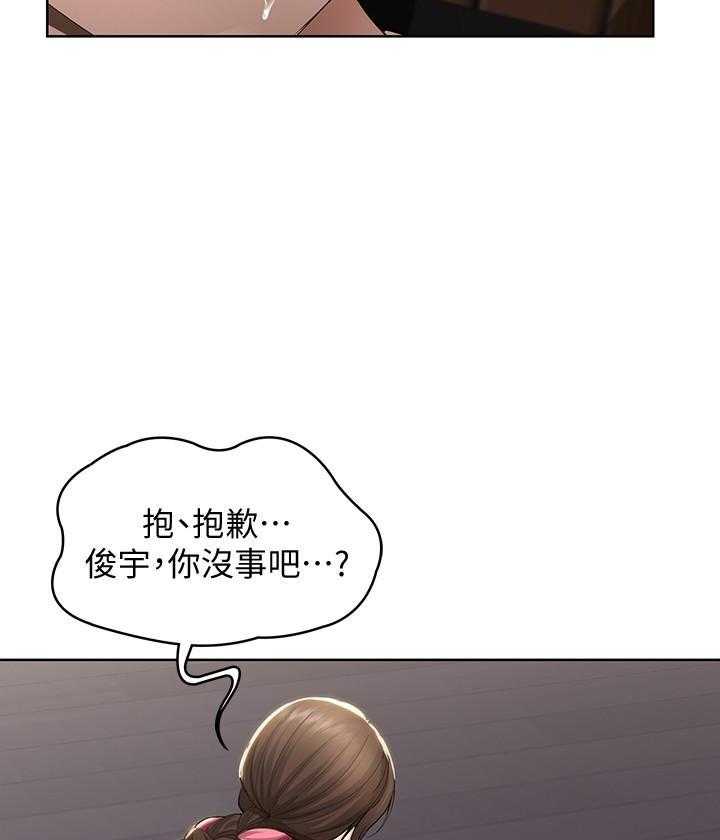 寄宿日记漫画漫画,第144话 1447图