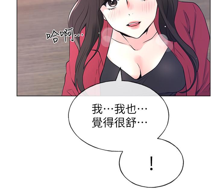 重考生漫画免费下拉式无删减漫画,第92话 9211图