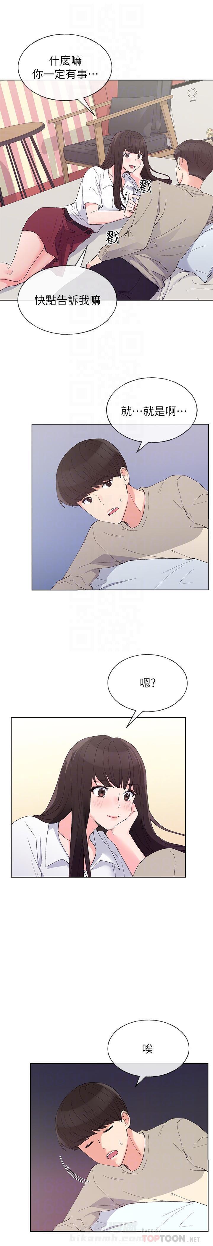 重考生漫画免费下拉式无删减漫画,第65话 655图