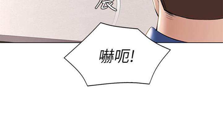 极速漫画网官网漫画,第76话41图