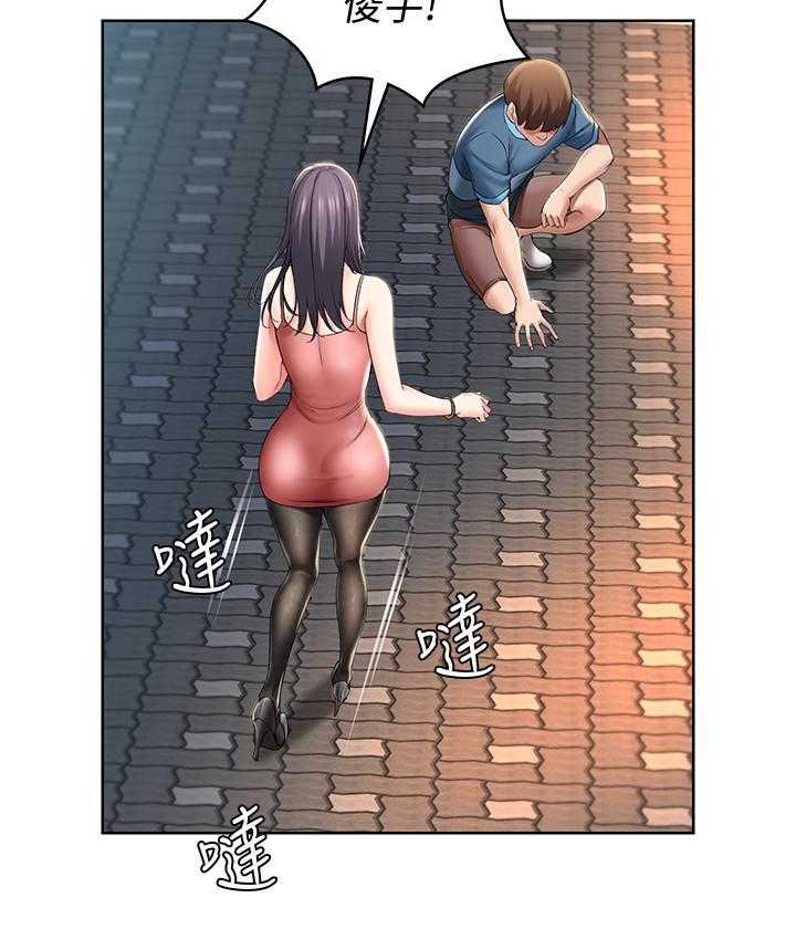 寄宿日记漫画免费阅读无删减漫画,第91话 9111图