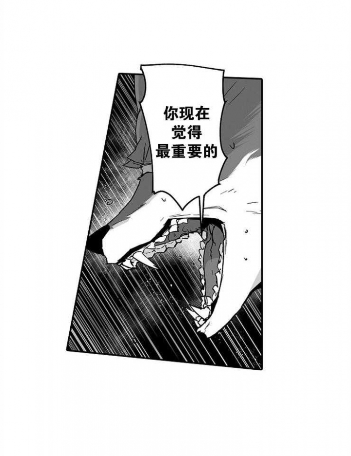 杀人的屁漫画漫画,第91话 916图