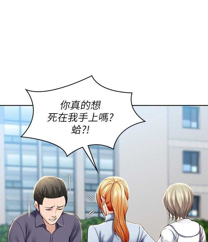 寄宿日记漫画破解版无删减漫画,第122话 12214图