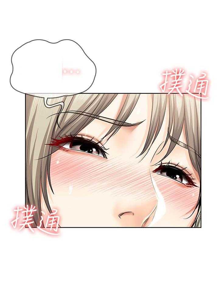 寄宿日记漫画漫画,第130话 1302图