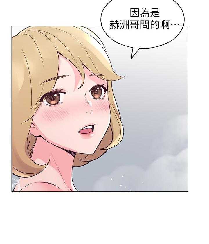 重考生漫画免费下拉式无删减漫画,第127话 12711图