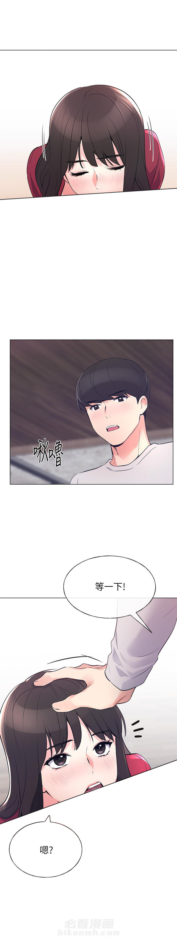 重考生漫画完整免费阅读土豪漫画漫画,第90话 907图