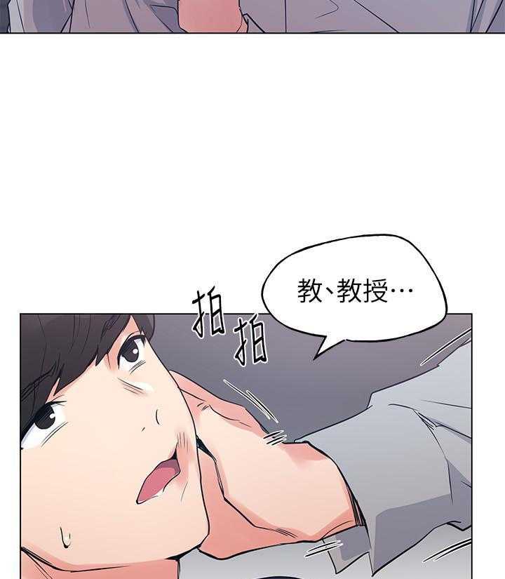 重考生漫画完整免费阅读土豪漫画漫画,第132话 1325图