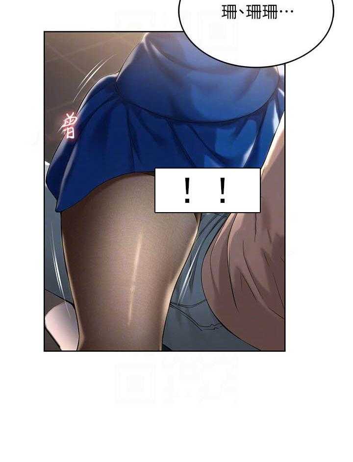 四个姐姐漫画漫画,第127话 1273图