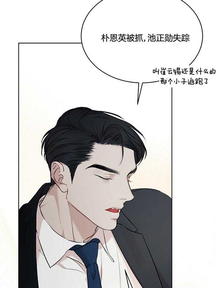 患难兄妹2漫画,第49章：1图