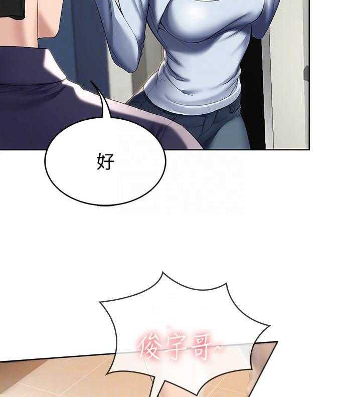 寄宿日记漫画破解版无删减漫画,第135话 13515图