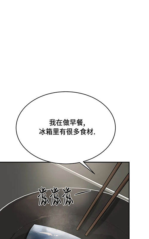 魔咒漫画未删减版在线观看下拉式酷我漫画漫画,第48话 一场激战18图