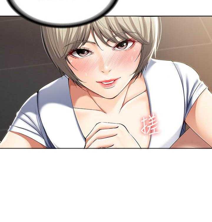 寄宿日记漫画免费阅读无删减漫画,第129话 1296图