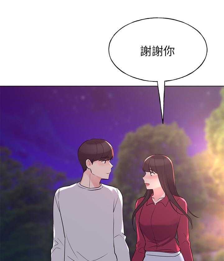 复读生漫画推荐漫画,第114话 11416图