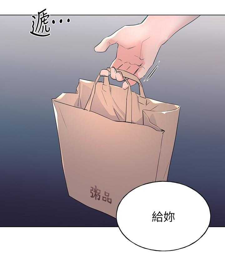 重考生漫画完整免费阅读土豪漫画漫画,第136话 1366图