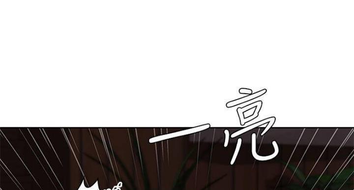 奇漫屋下拉式漫画免费看漫画,第70话34图