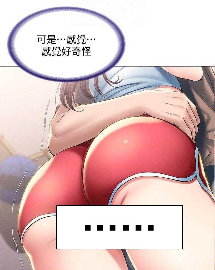 四个姐姐漫画漫画,第121话 1218图