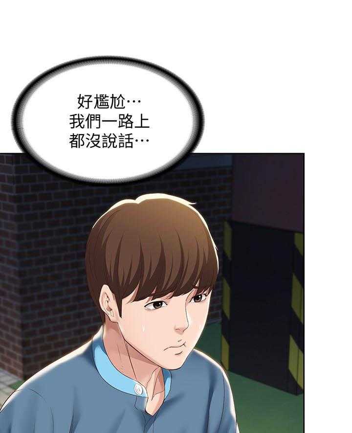 寄宿日记漫画免费阅读无删减漫画,第112话 1122图