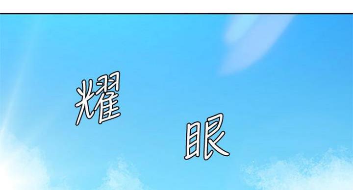 黑执事寄宿学校篇漫画在哪看漫画,第74话77图