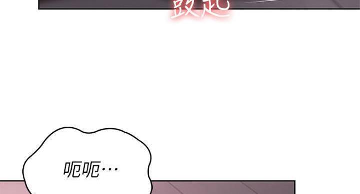 奇漫屋下拉式漫画免费看漫画,第70话126图