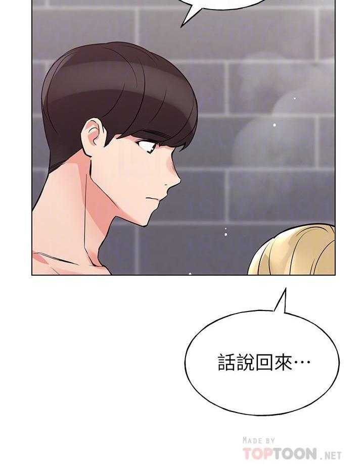 重考生漫画免费下拉式无删减漫画,第127话 12714图