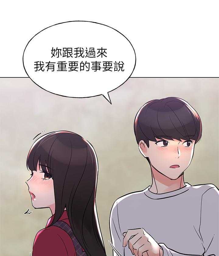 复读生漫画推荐漫画,第113话 11314图