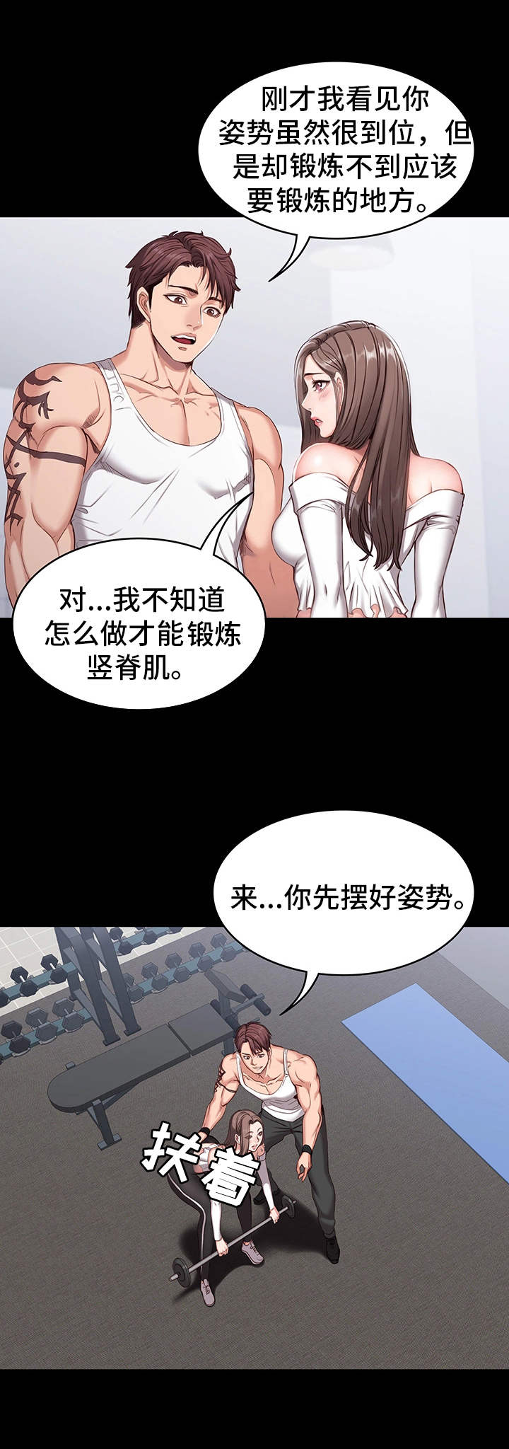 买个爹地宠妈咪漫画免费观看漫画,第11话 不会扔下你不管的7图
