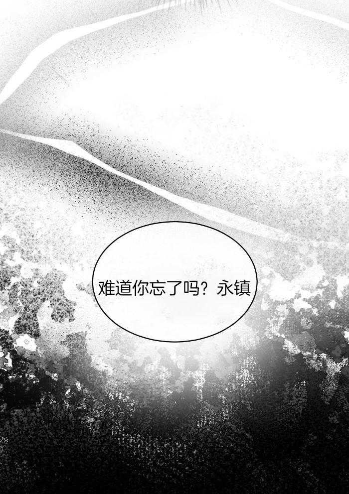 继承人漫画免费漫画,第137章：【第三季】共享办公室7图