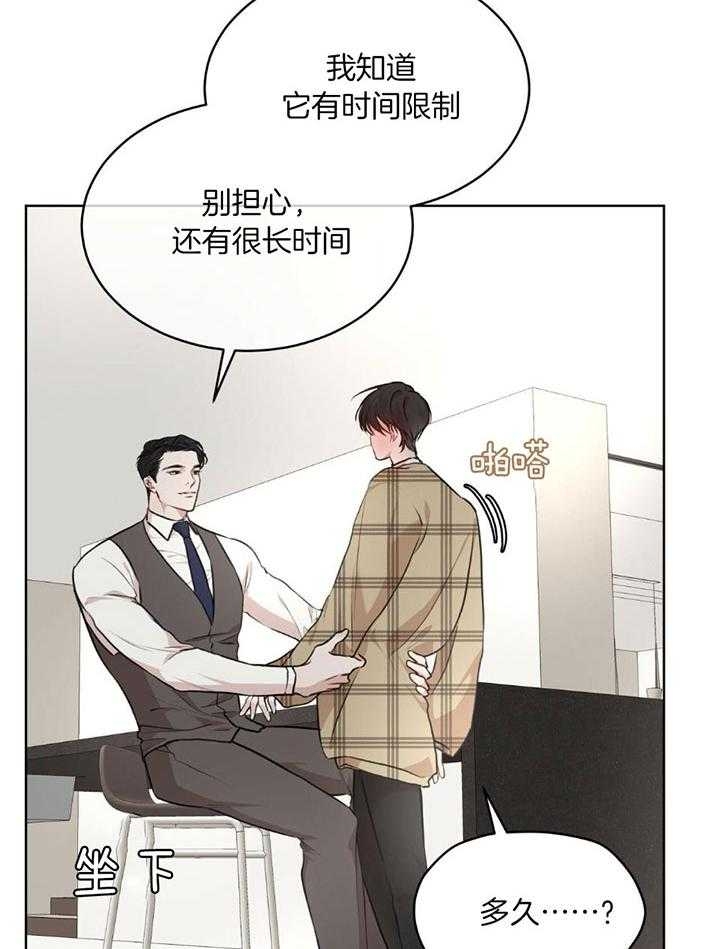 兄妹五人患怪病后续漫画,第7章：1图