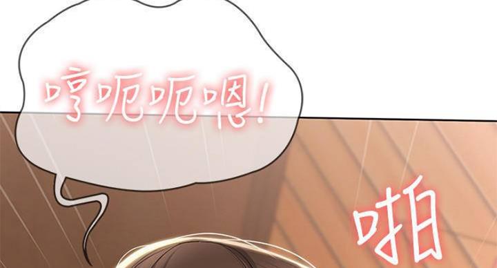 奇漫屋下拉式漫画免费看漫画,第78话54图