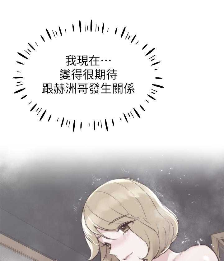 重考生漫画,第129话 12920图