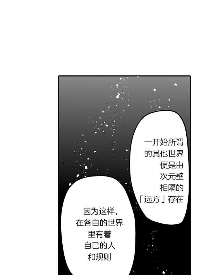 杀人的屁漫画漫画,第96话 966图
