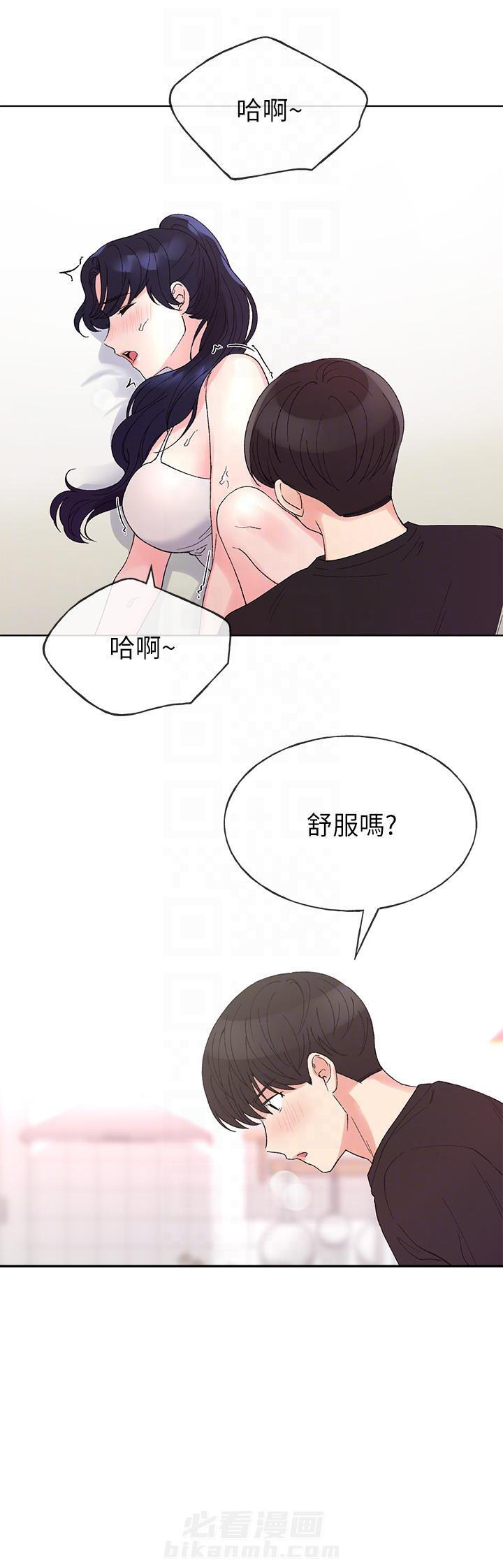 复读生漫画推荐漫画,第62话 624图