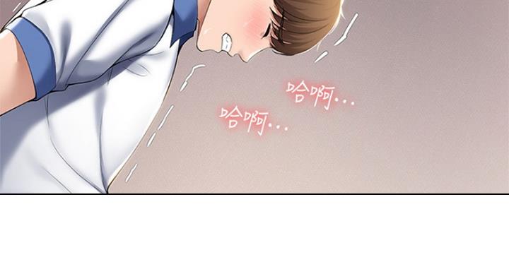 寄宿在妈妈的闺蜜家里漫画,第75话24图