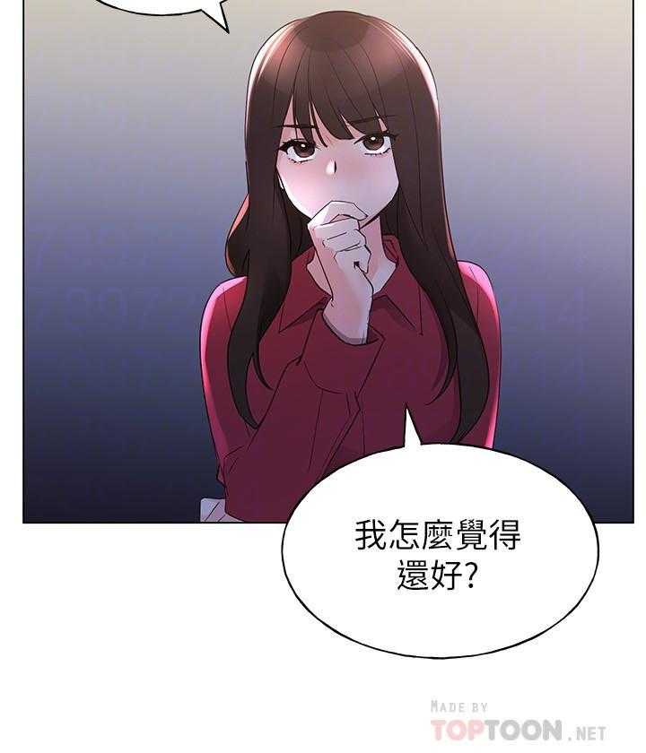 重考生漫画免费阅读3话漫画,第102话 10224图