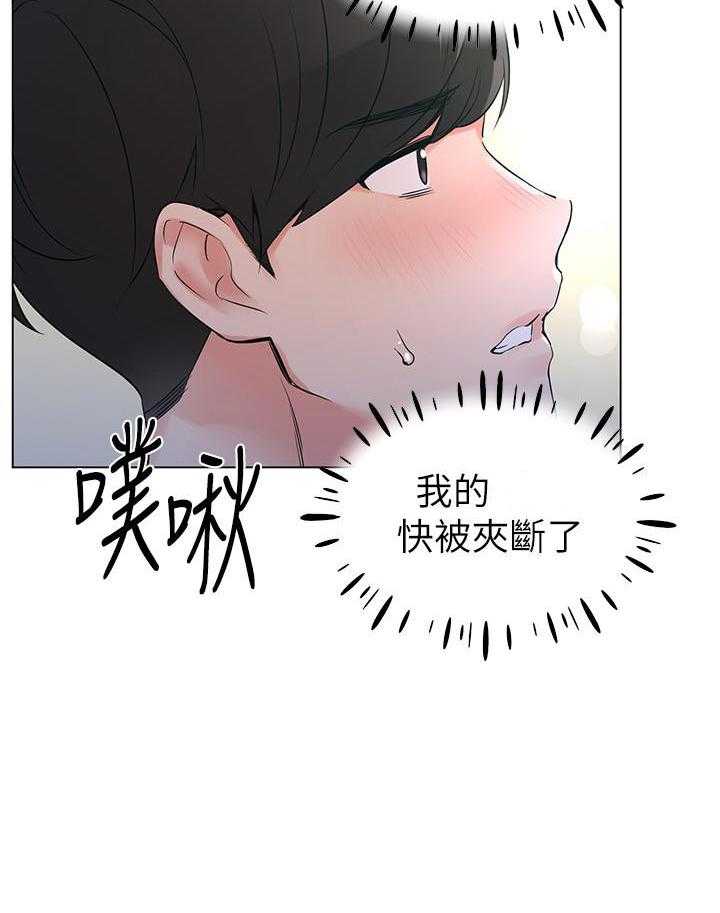 重考生漫画,第106话 10618图