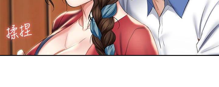 寄宿漫画漫画,第79话13图