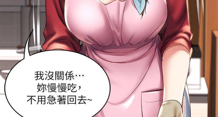 黑执事寄宿学校篇漫画在哪看漫画,第74话71图