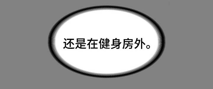 仙女望月什么意思漫画,第3话5图