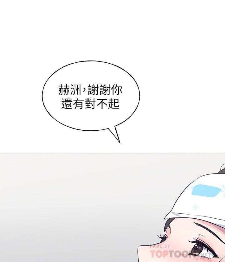 重考生漫画,第139话 1396图