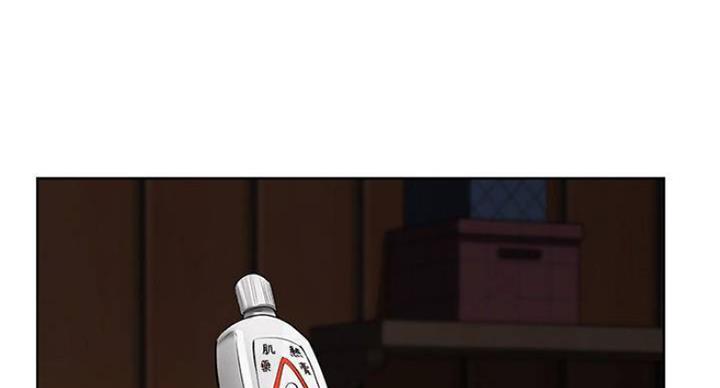 奇漫屋下拉式漫画免费看漫画,第70话119图